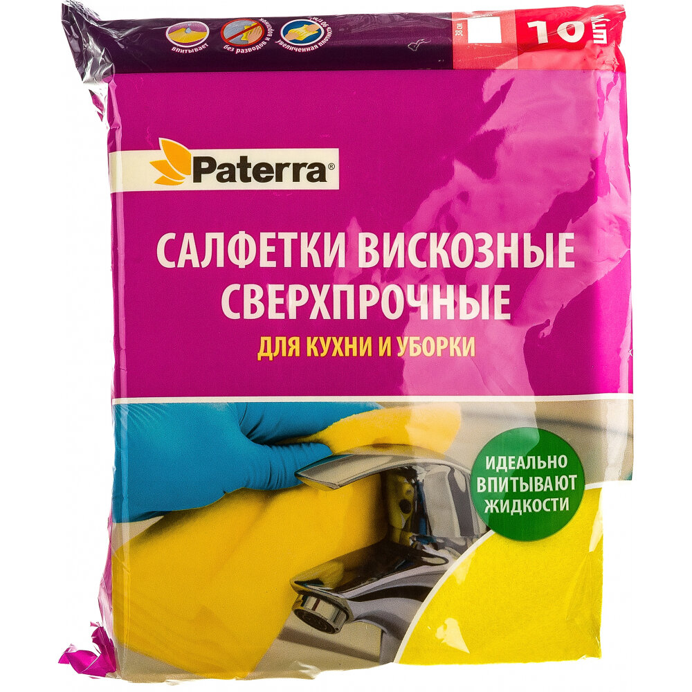 PATERRA Салфетки вискозные сверхпрочные для кухни и уборки 10 шт в упаковке 30 х 38 см 406-063