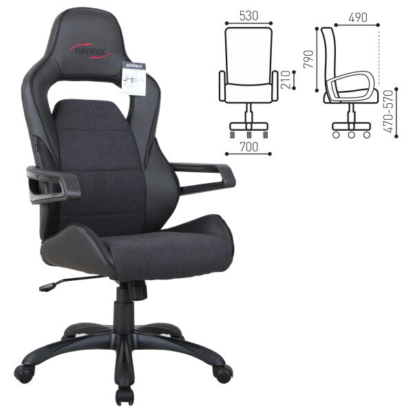 Игровое кресло для геймеров BRABIX Nitro GM-001, ткань, экокожа, черное