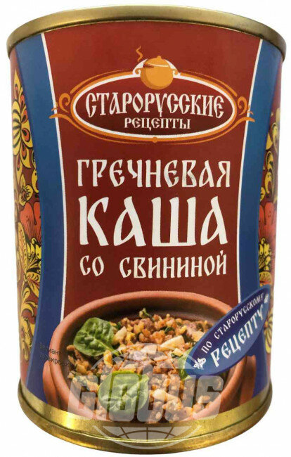 Каша гречневая Старорусские рецепты со свининой, 340 г