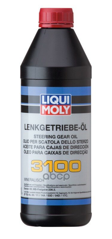 Гидравлическая жидкость LIQUI MOLY Lenkgetriebe-OiI 3100