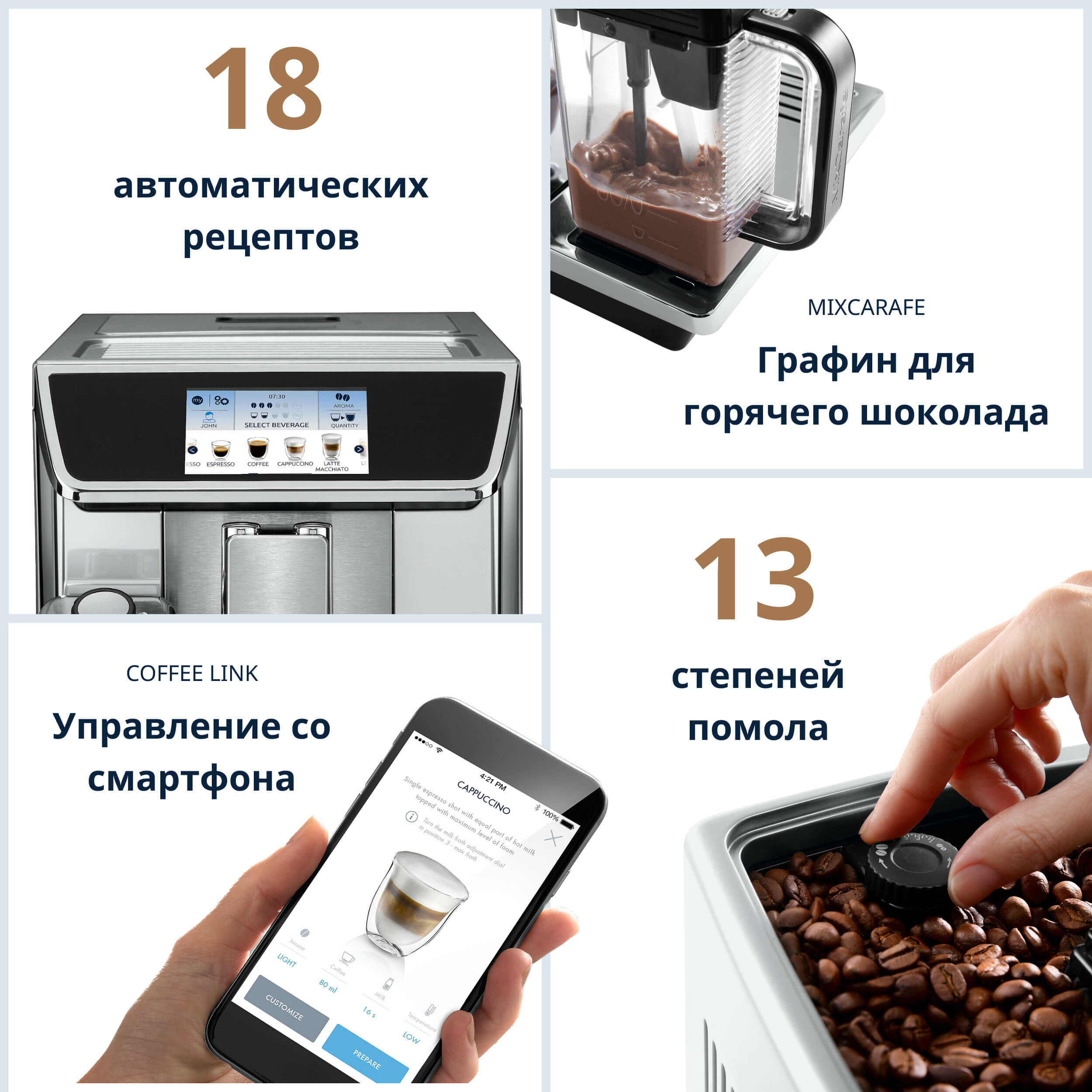 DeLonghi Кофемашина ECAM650.85.MS - фотография № 2