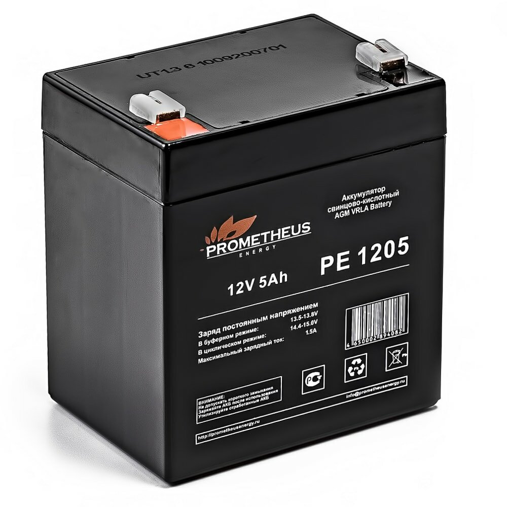 Prometheus energy АКБ Prometheus PE1205 (12V 5Ah) НФ-00003153