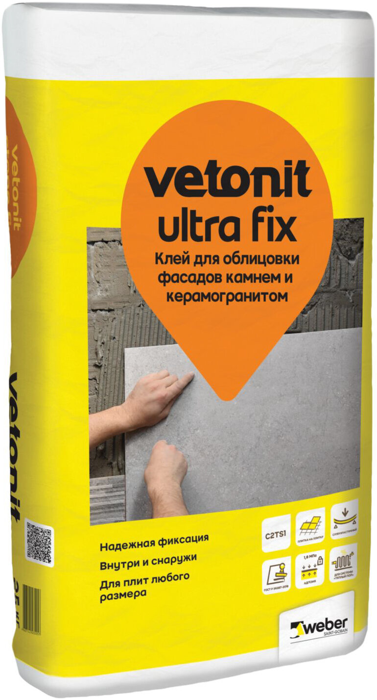 Клей для облицовки фасадов камнем и керамогранитом Vetonit Ultra fix класс C2TS1 25 кг 1024909