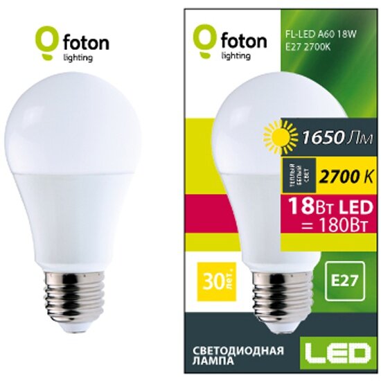 Светодиодная лампа Foton Lighting FL-LED A60 18W E27 2700К 220В 1650Лм d60x120