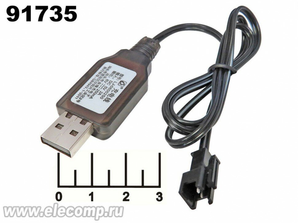 Зарядное устройство USB-2pin 6V 0.25A для аккумулятора LJ-0600250