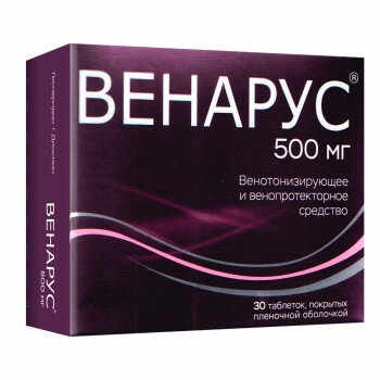 Венарус ТАБ. П.П.О. 500МГ №30