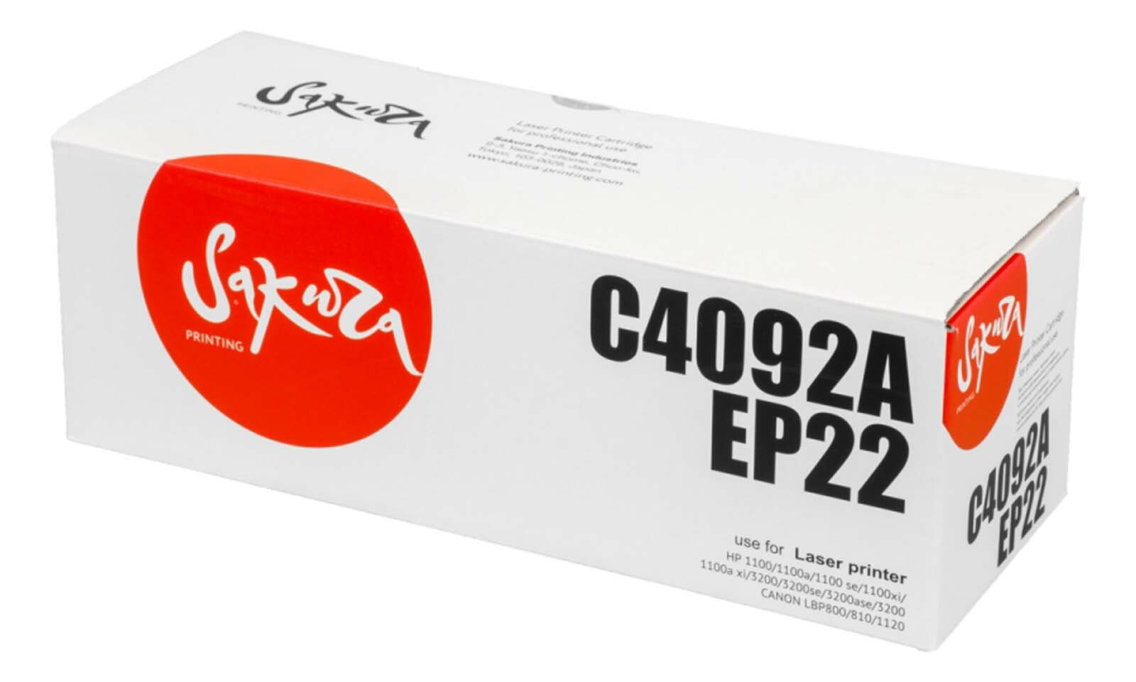 Картридж C4092A/EP22 для HP LaserJet 1100, Canon EP-22 для LBP-1120, LBP-810, LBP-800 Sakura