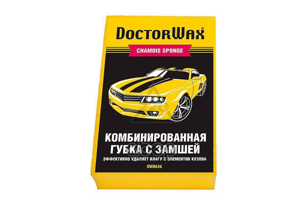 Dw8636 Губка Комбинированная С Замшей 10х15х4см Шт Doctor Wax арт. DW8636