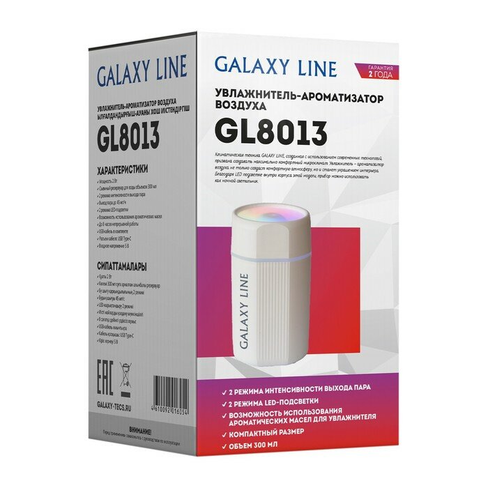 Увлажнитель воздуха Galaxy GL 8013, ультразвуковой, 35 Вт, 0,3 л, до 30 м2, бело-золотистый - фотография № 11