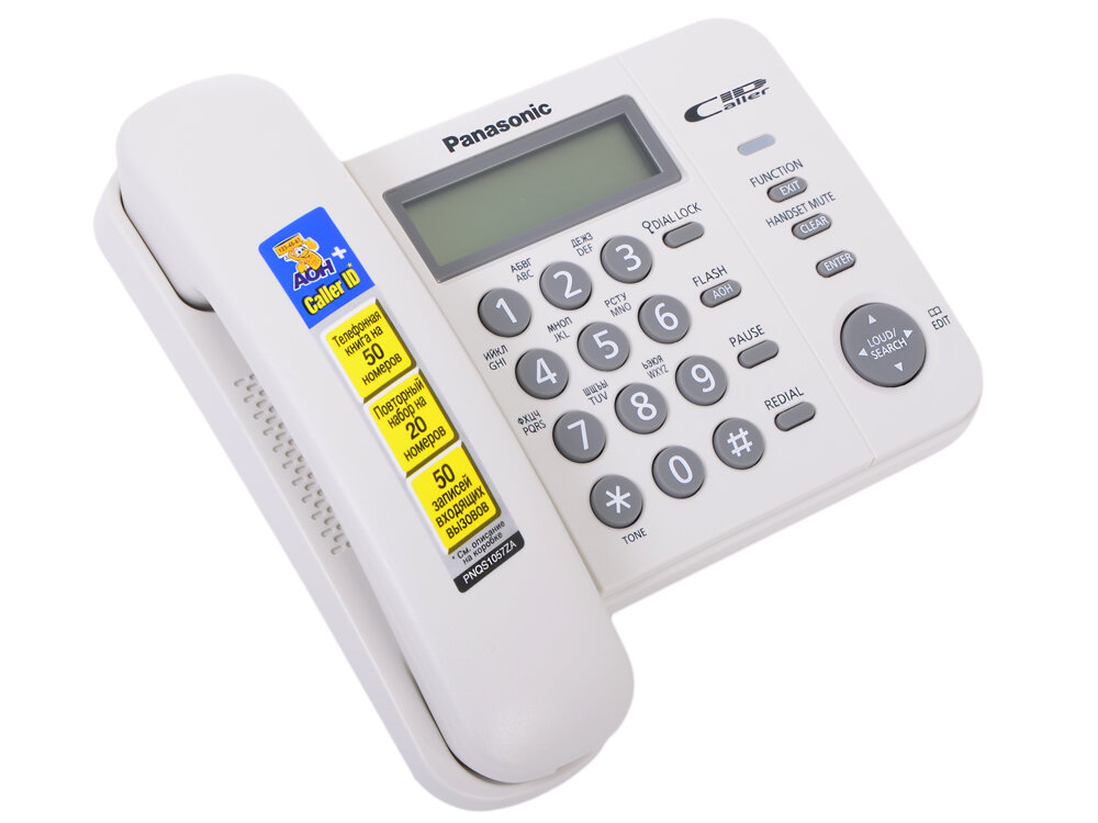 Телефон Panasonic KX-TS2356RUW АОН, Caller ID, ЖК-Дисплей, Flash, Recall, Pause, Память 50, Wall mt.