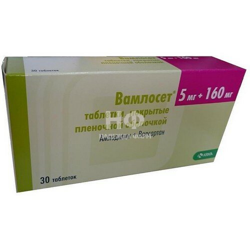 Высокое давление крка Вамлосет таб п/пл/о 5мг+160 мг №30