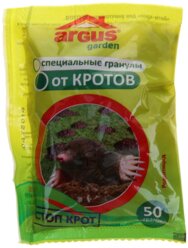 Гранулы от кротов Argus Garden, 50 г