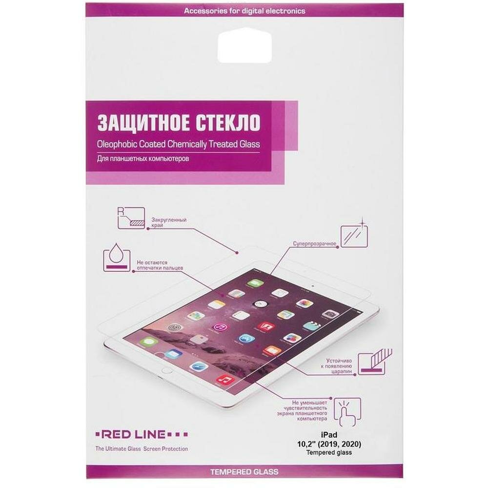 Защитное стекло Red Line для Apple iPad (2019)\iPad (2020)\iPad (2021)