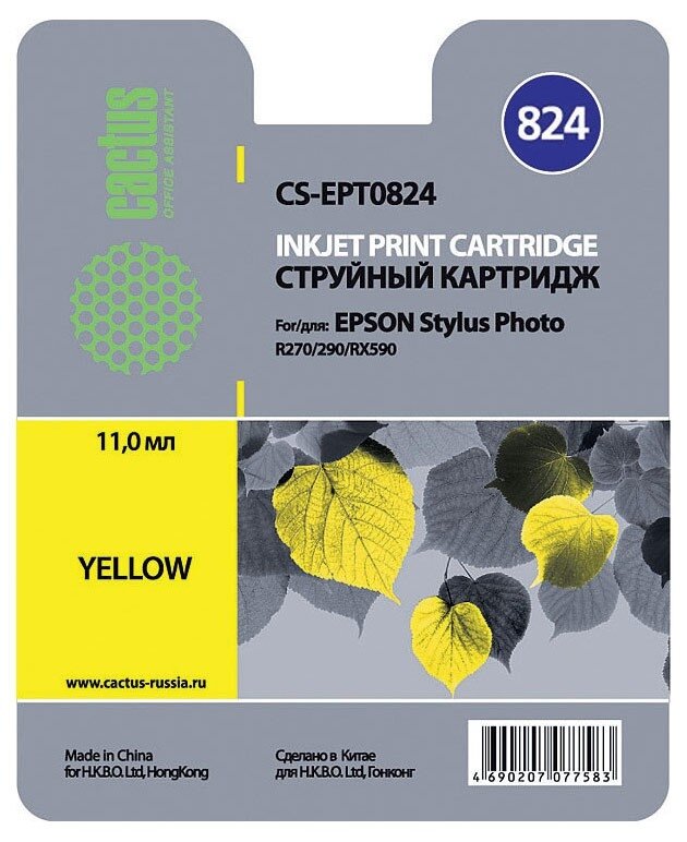 Cactus CS-EPT0824 (желтый)