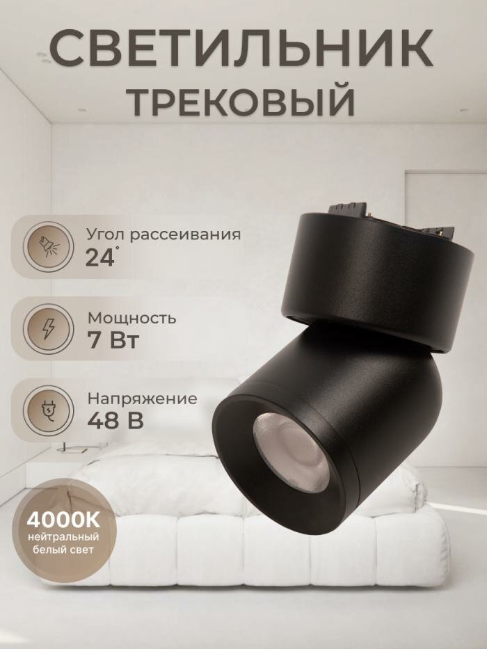 фото Светильник трековый ZeepDeep Flat Light, спот круглый поворотный