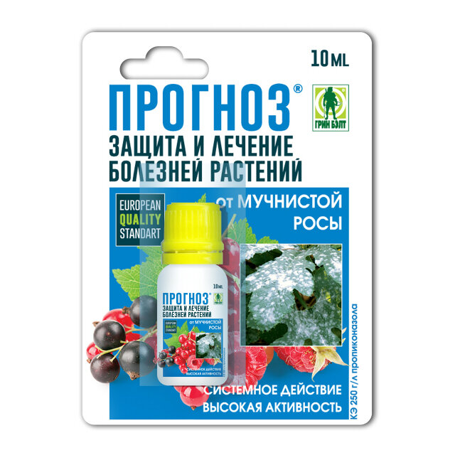 фунгицид от мучнистой росы на ягодных и цветочных культурах Прогноз 10мл