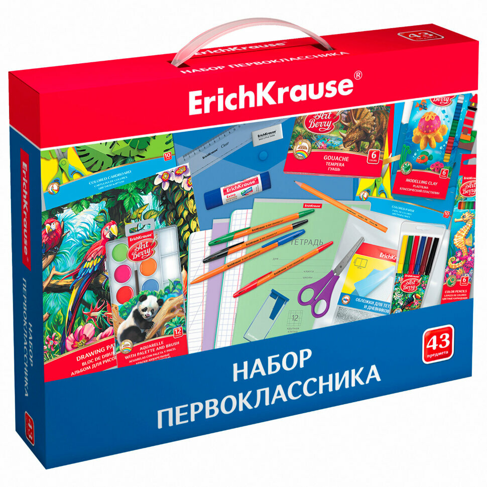 Набор школьных принадлежностей в подарочной коробке ERICH KRAUSE, 43 предмета, 45413, 661676