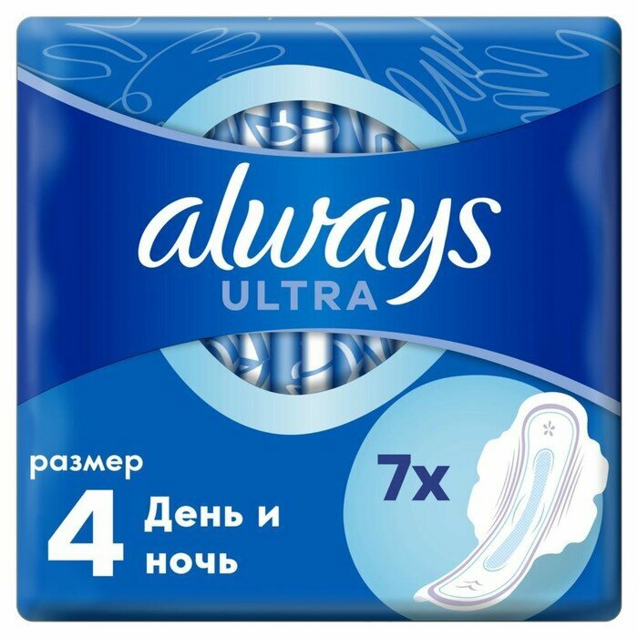 Прокладки Always Ultra Night, 7 шт./В упаковке шт: 1