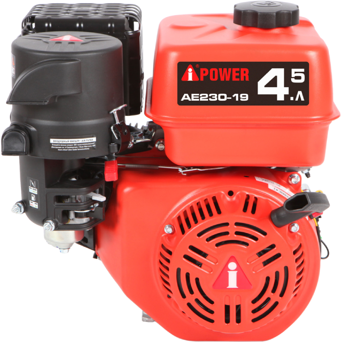 Бензиновый двигатель A-IPOWER AE230-19 (вал 19 7.5 л. с.) для Мотоблока Культиватора Виброплиты