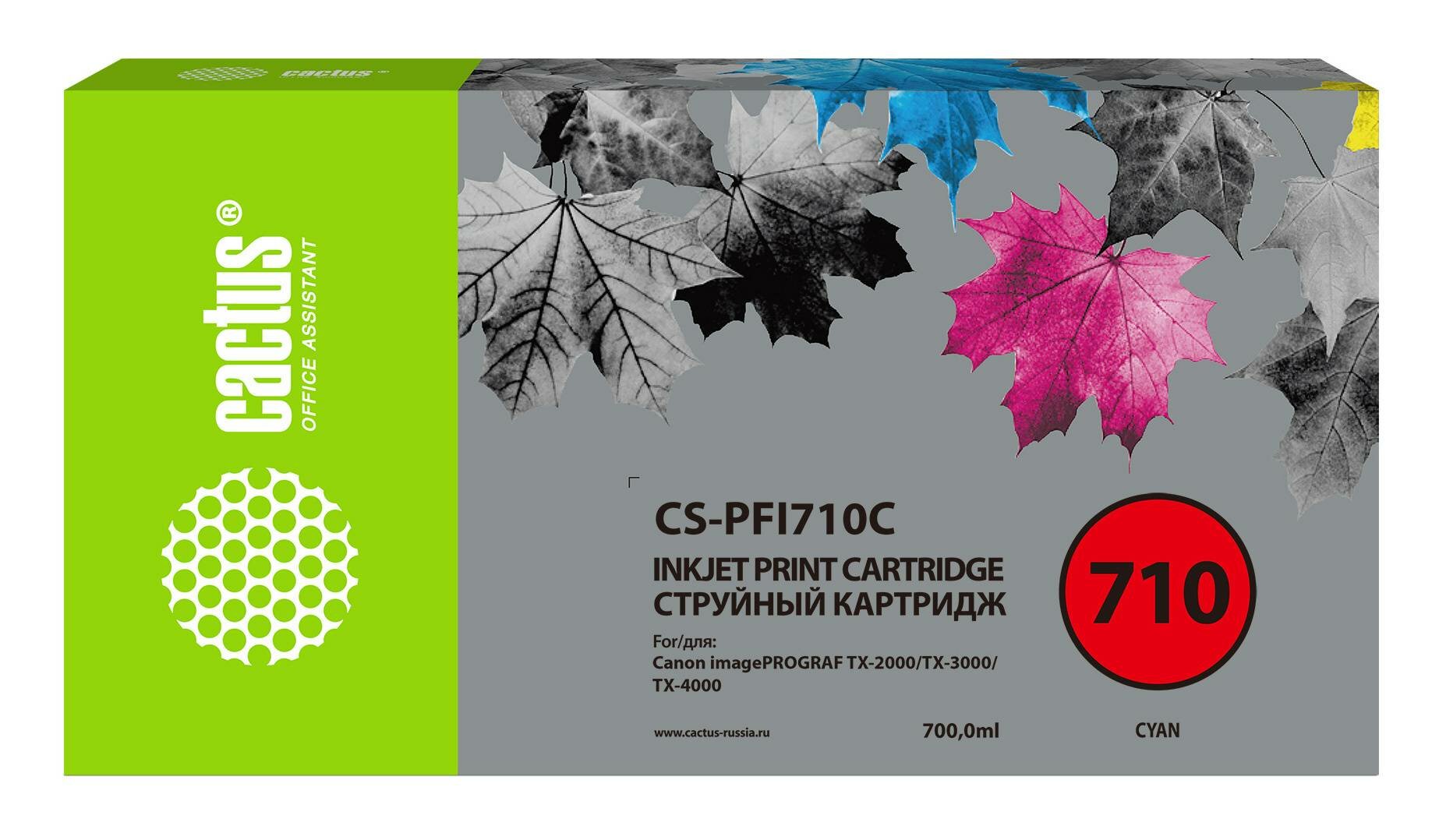 Картридж Cactus CS-PFI710C голубой