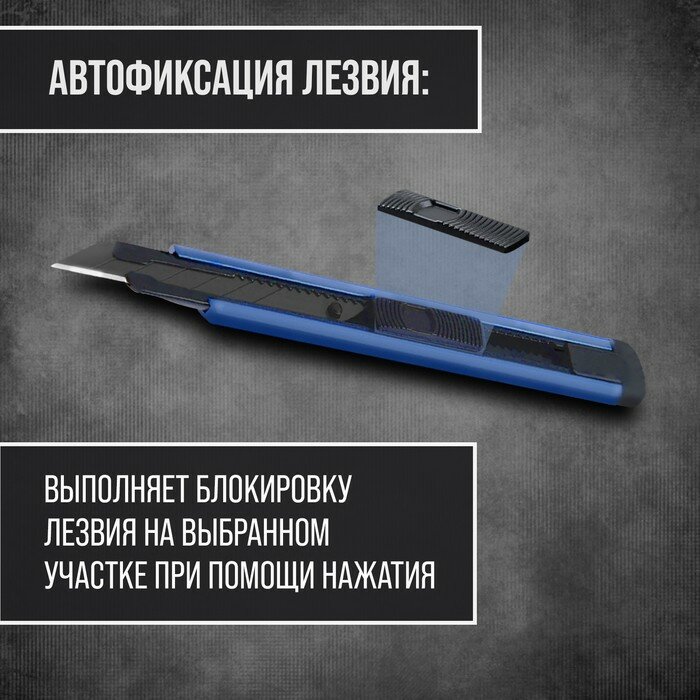 Нож тундра, металлический корпус, металлическая направляющая, лезвие SK-5 30°, 9 мм - фотография № 4