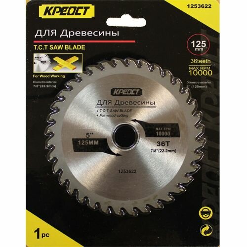 фото Твердосплавный пильный диск по дереву (210x60Tx32-30) (2106032)