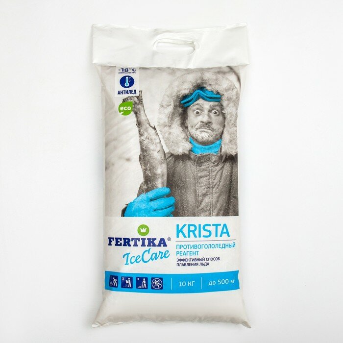 FERTIKA Противогололёдный реагент Fertika IceCare Care Krista, -18С 10 кг