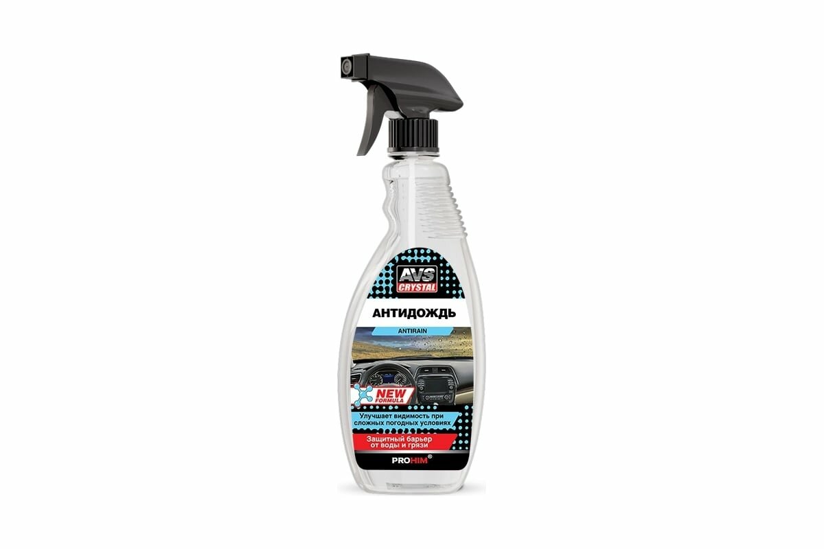 Антидождь Прохим NEW FORMULA триггер 500 мл AVS AVK-075 A78384S
