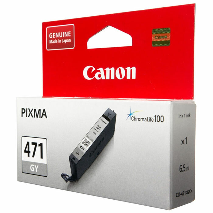 Картридж Canon CLI-471 GY Серый. 125 страниц.