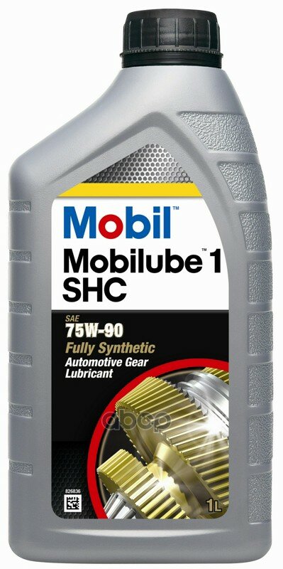 152659 Масло Трансмиссионное 75w90 Mobil 1л Mobilube 1 Shc Mobil арт. 152659