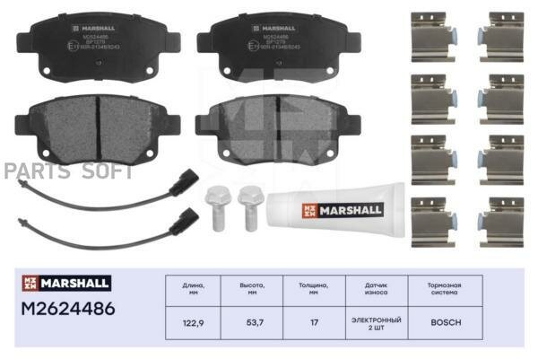 MARSHALL M2624486 Торм. колодки дисковые задн. 1шт