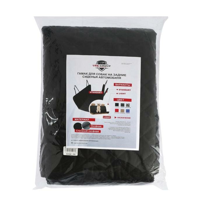 Накидка-гамак для перевозки животных и грузов, оксфорд, черный, 130х150 см - фотография № 5