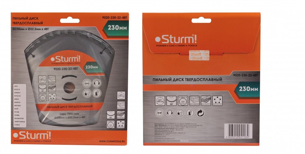 Диск пильный Sturm! 9020-230x22x48T