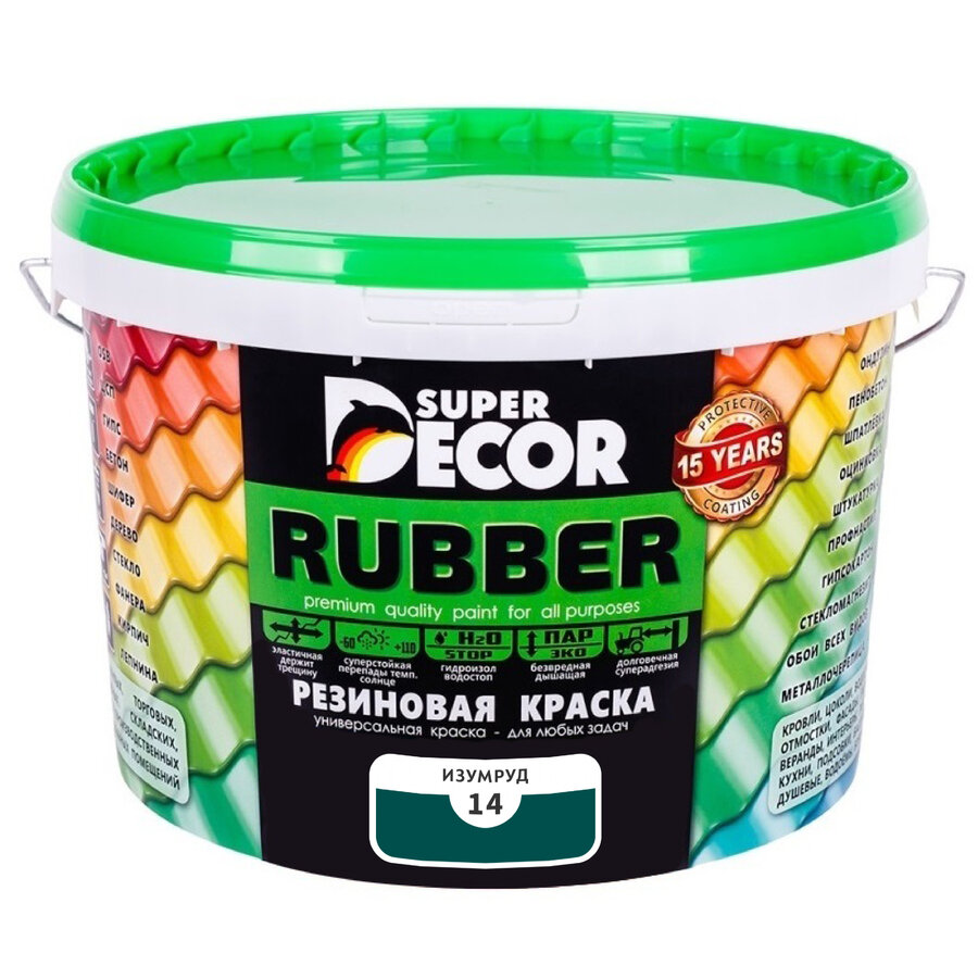 Резиновая краска Super Decor Rubber №14 Изумруд 12 кг