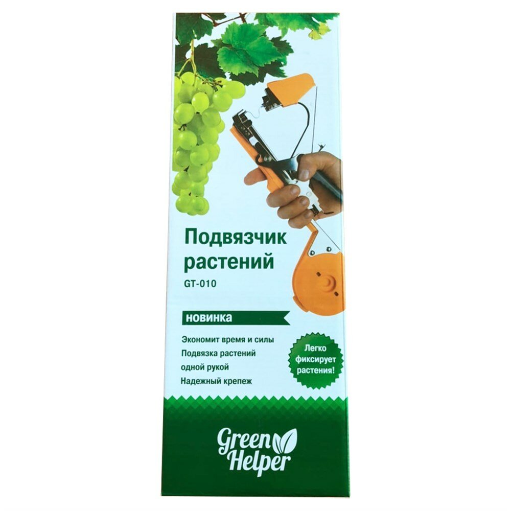 Green Helper Подвязчик растений Green Helper - фотография № 2