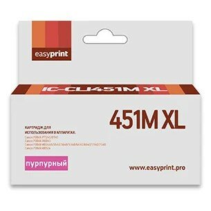 Easyprint CLI-451M XL Картридж IC-CLI451M XL для Canon PIXMA iP7240 MG5440 6340, пурпурный, с чипом