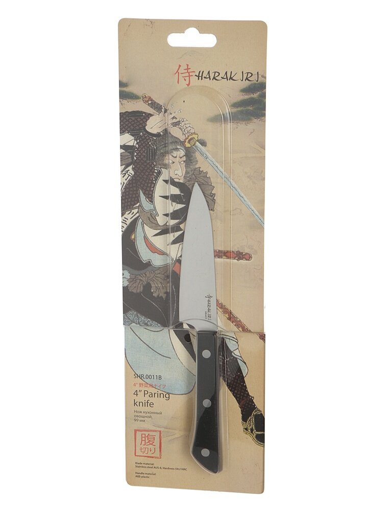  Samura Harakiri SHR-0011B -   99mm