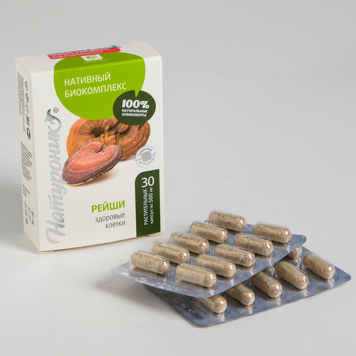 Сашера-Мед Натуроник рейши в капсулах при аллергии в количестве 30 штук
