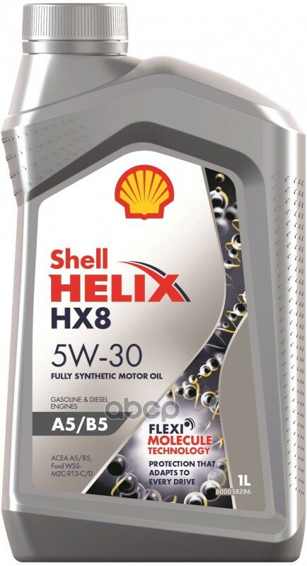 Shell Shell Helix Hx8 A5/B5 5w30 (1л) Масло Моторное