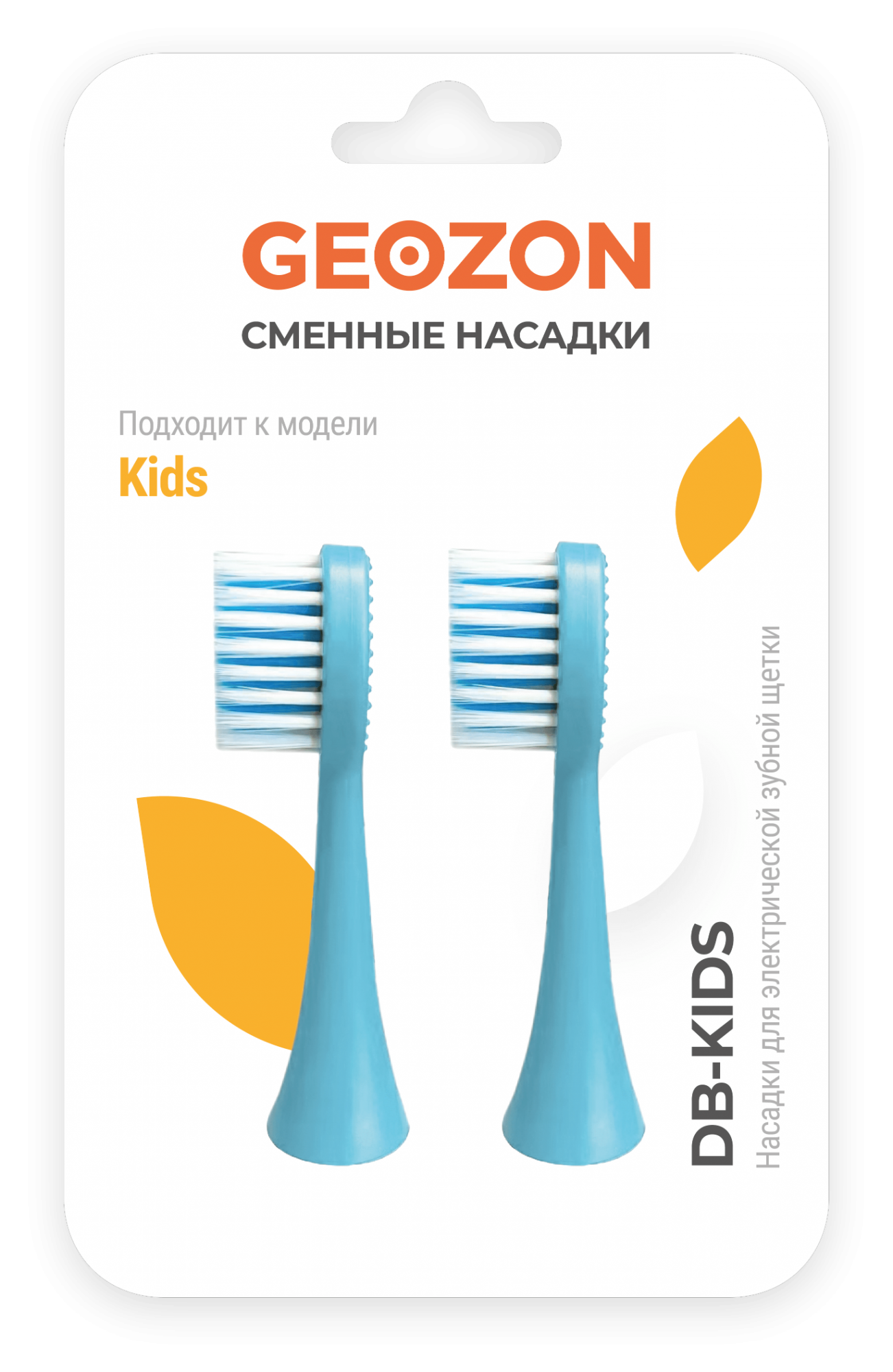 Красота и здоровье GEOZON DB-KIDS