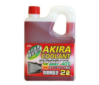 Антифриз Всесезонный Akira Coolant -40c (Красный) 2л KYK арт. 52035