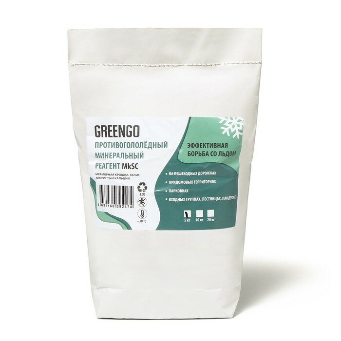 Greengo Реагент антигололёдный (мраморная крошка, галит, хлористый кальций), 5 кг, работает при —30 °C - фотография № 2