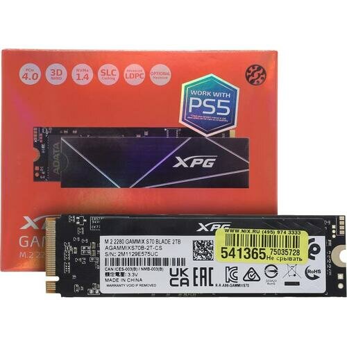 Твердотельный накопитель ADATA XPG Gammix 2 ТБ M.2 AGAMMIXS70B-2T-CS