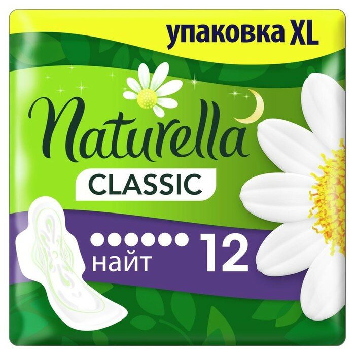 Прокладки Naturella Classic Night, 12 шт../В упаковке шт: 1