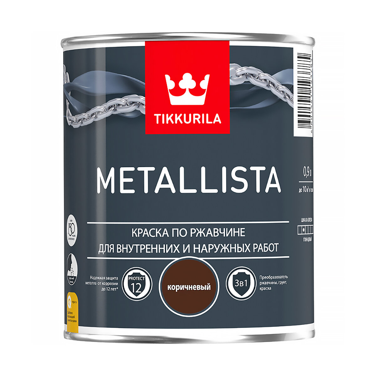 Краска для металла по ржавчине 3в1 Metallista TIKKURILA 0,9 л коричневая