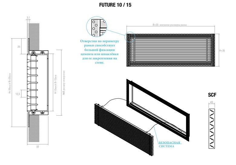 Дизайнерская съемная решетка для скрытого монтажа Brofer FUTURE-10 200x100 белая - фотография № 7