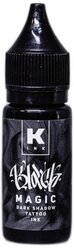 Краска Tattoo Ink Black Magic Dark Shadow 15 мл