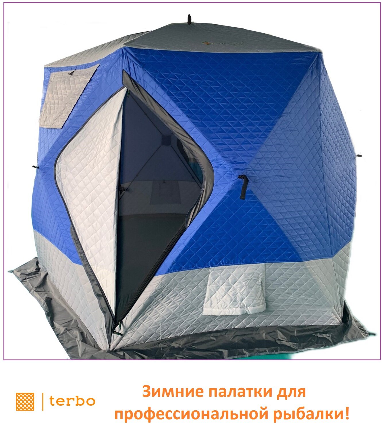 Зимняя палатка 4-местная Mimir Outdoor MIR-2020