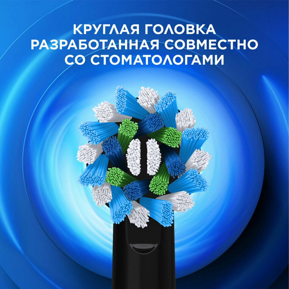 Зубная щетка электрическая ORAL-B (Орал-би) Vitality Pro, лиловая, 1 насадка, 80367617, 608718 - фотография № 9