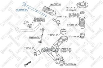 55-00166-Sx_тяга Рулевая! Suzuki Grand Vitara 1.6/1.9/2.0 06> Stellox арт. 5500166SX